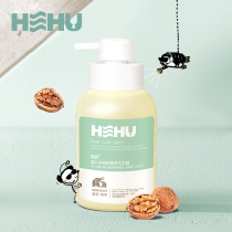 Nurturing Newborns Baby Shampoo Child Wash Hair Water Baby Walnut Seed Nourishment Shampoo
