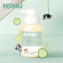 Baby care Cucumber shampoo Shower gel Childrens bath bath liquid Baby shampoo Shower gel 2 in 1