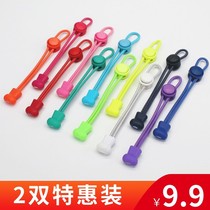 2 pairs of leather bandage children lazy rope sports shoes men and women artifacts are free from loose elastic black and white color