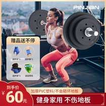 Product health barbell set men's fitness household weightlifting squat equipment curved bar straight bar dumbbell piece dual-purpose combination