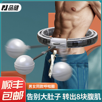 Smart hula hoop abdomen aggravates weight loss men burn fitness fat thin body shape waist belly lazy people will not fall artifact