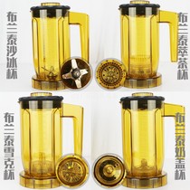 S3 Blantai X3 tea extraction machine 816 tea cup milk cover Cup Snow Cup original factory Special Cup special price