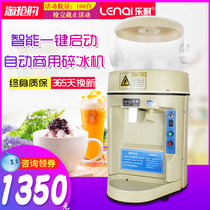 Lernai 168 plush machine commercial high power snowflake ice shaved ice crusher sand ice machine electric 8KG