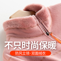 Double face wearing grip suede jacket woman rocking grain suede jacket autumn winter coral suede gush thickened with warm hand grip suede blouse