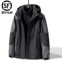 Middle-aged and elderly jackets men autumn and winter plus velvet thickening three-in-one removable windproof cold L dad coat