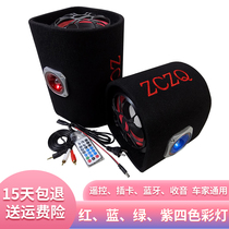 6 inch short tunnel 220V 24V12V car subwoofer computer audio subwoofer Bluetooth card remote control