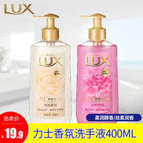 Lex hand sanitizer 400ml soft and mellow fragrance soft moisturizing fragrance clean and lasting fragrance hand sanitizer household