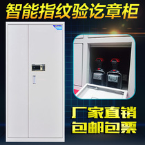 Jiabao fingerprint inspection seal cabinet All-steel thickened seal management glass door with drawer Electronic password lock confidentiality cabinet