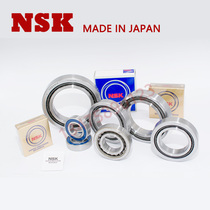 Japan NSK 708 709 7000 7001 7002 7003 7004 7005 C P4 P5 bearing