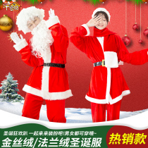 Christmas adult clothes Christmas dress women Christmas dress suit Santa Claus costume men costume costume costume costume
