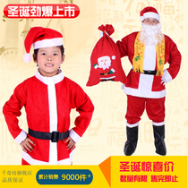 Christmas Christmas clothes adult clothes Santa Claus clothes dress up Christmas mens and womens clothing mustache set
