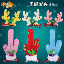 Qiankifang Christmas decoration supplies Dress up props Christmas headdress Old man tree bear snowman Deer hairpin