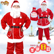 one thousand Chifang Christmas decorations Christmas costumes Santa Claus costumes clothes mens clothing Bones with five sets (with pockets)