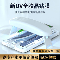 Xiaomi 10 tempered film meter 10pro mobile phone film UV full glue ten Supreme commemorative version surface full screen cover anti-peep 10s all-inclusive glass film full-fitting frosted curved screen anti-drop protective film film