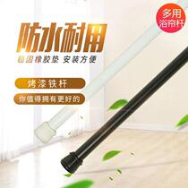 Bifeler bathroom curtain rod non-perforated stainless steel toilet clothes rod single rod curtain rod telescopic strut