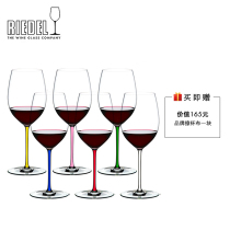 Austria imported RIEDEL brilliant series six-color Cup Rod lead-free crystal handmade wine glass goblet set