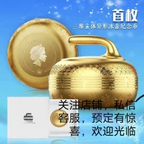 2022 Samoa issues 3D stereoscopic special-shaped sports curling commemorative coin zinc alloy gold plated