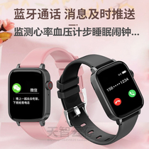 Suitable for vivo U20 U10 U3x Y5s blood pressure heart rate smart bracelet sleep alarm clock payment call watch