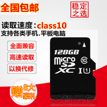 Applicable to Meizu 16Xs 16X M15 mobile phone memory 128G card high speed SD internal storage card tf expansion card