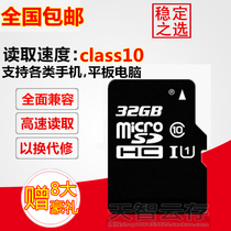 Suitable for Samsung GALAXY cover Le Shi On5Pro J3119 J7 mobile phone memory 32G card high speed card memory card