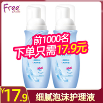 abc care solution female private lotion foam type U09 bacteriostatic antipruritic to odor odor for men and women