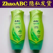 abc care solution female private lotion 200ml * 2 bottles of tea tree essence for men and women to relieve itching and odor
