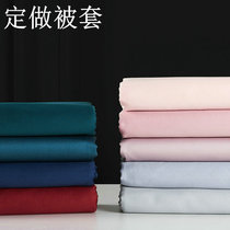Set as all-pure cotton quilt cover single piece 100 long suede cotton quilt cover 220 x 250 * 230 x 229248 x 274