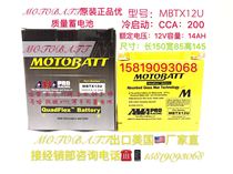 Harley Glide 883 Fat Boy 750 Dana 72X48 Breaker 1200 BMW 1200GS Waterbird ADV Battery