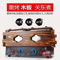 Kwantung cooking machine Commercial spicy ironing machine electric cooking noodle oven double-cylinder lattice pot skewer skewer snack equipment equipment equipment