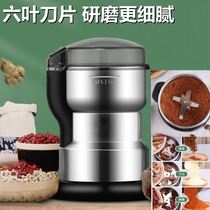 Ultrafine mill Household Chinese herbal medicine mill Small pharmacy mill Grain milling machine High-speed fine