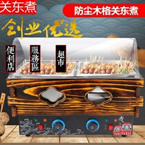 Kwantung cooking machine commercial electric double cylinder 18 lattice transparent dust cover string Incense equipment spicy hot pot