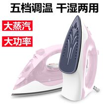 Electric iron Old-fashioned household handheld steam iron tempering type small ironing clothes dormitory ironing machine