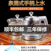 Fully automatic Kettle tea table handle electric kettle household glass pumping water electric tea stove kettle appliance
