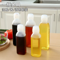 Oil pot flavor full scream oil bottle vinegar pot seasoning bottle soy sauce bottle kitchen household commercial food grade PP extrusion spray