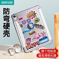  Billion color iPadPro protective case Air4 is suitable for 2020 new Apple 11 inch 12 9 magnetic sleeve 2021 anti-bending flat sheath silicone three-fold magnetic sticker all-inclusive light and hard