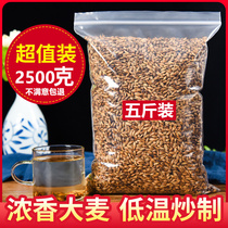 Barley tea 5 kg packaging fragrant fried tea bags Malt tea original flavor household hotel special 2500g Bulk