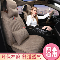 Car Cushions All Season Versatile fabric Flax Seat Cover Full of seat cover Comfort Volkswagen Steno Car Seat Cover