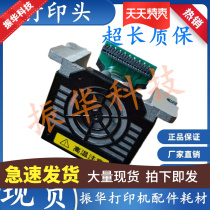 Original standard extension BT-610K BT-635k BT-735k AR710K AR-790K print head needle