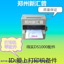 DS1000 motherboard Power board USB interface board Print head needle DS1000TX accessories