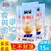 Panda brand condensed milk 12G * 30 small package commercial household coffee bread milk tea egg tart baking condensed milk raw materials