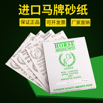 Horse brand dry abrasive paper furniture carpentry polishing polishing 1500 mesh fine sand paper dry sandpaper imported sand skin