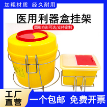 Medical Round Liver Case Shelf Sharp Gas Box Rack Hand Liquid tray One 1L2L3L4L6L8L