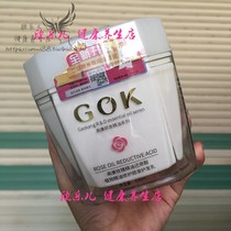 GOK Gaokang Rose Essential Oil Reduced Acid Hair Cream Dry-Free Steam Spa Smooth to Improve Hair Warm Burn