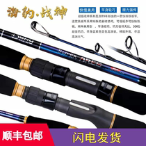 Diaozini God of War new iron plate fast pumping slow swing Rod Fuji gun handle straight handle single Rod Rod release Rod