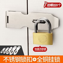 Stainless steel lock anti-theft latch door buckle door buckle cabinet drawer lock card old-fashioned wooden door padlock door bolt nose