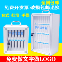 Mobile phone storage and storage box Transparent lock student employee mobile phone storage box Restaurant storage cabinet Mobile phone storage cabinet
