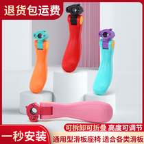 Scooter seat installation accessories seat stool single buy childrens scooter universal folding seat seat accessories seat board