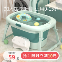 Baby bath tub baby tub foldable sitting home large child bath tub newborn swimming bath bucket