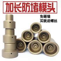 Longer anti-blocking die head breathable non-stick hot melt device hot pipe repair vulnerability repair tool imported paint PPR