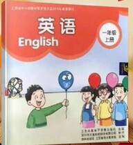  Genuine Jiangsu teaching version 1A first grade book English CD-ROM 1 supporting textbook phonics word CD translation Forest version